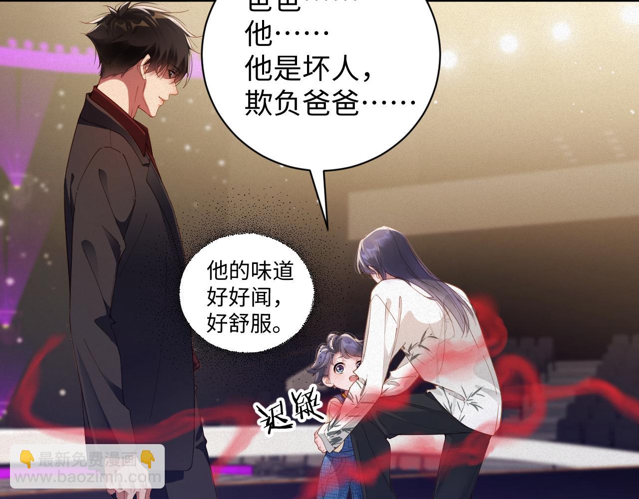 第63集 记忆中的那个人(1/2)-第64话