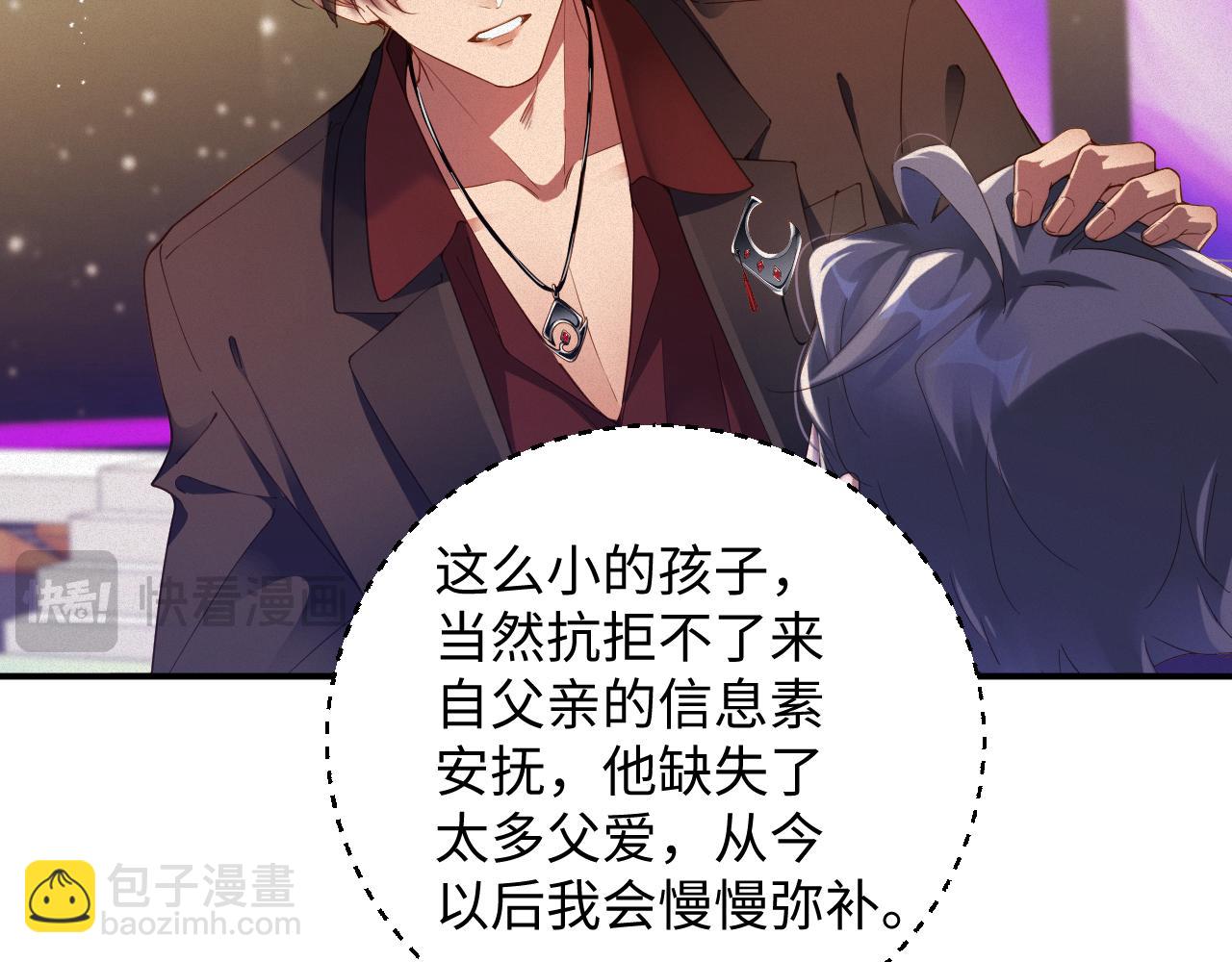 第63集 记忆中的那个人(1/2)-第64话