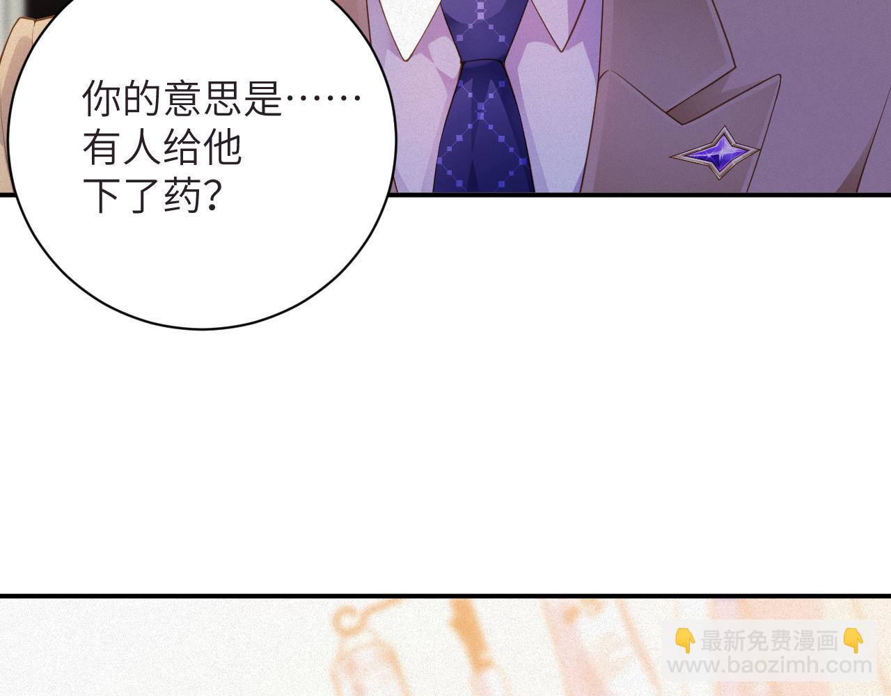 第67集 穷追不舍(1/2)-第68话