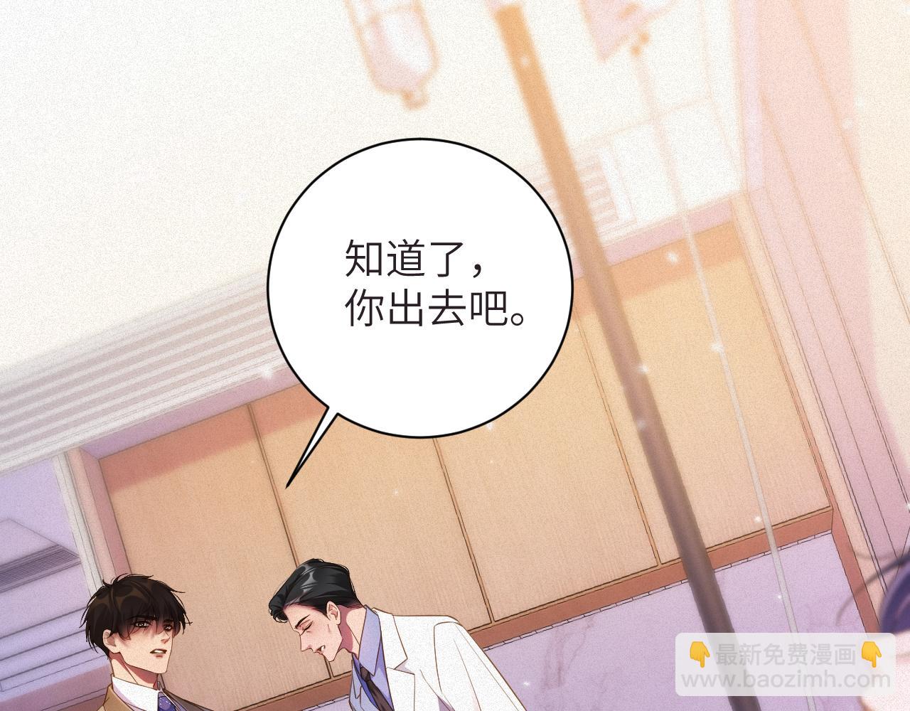 第67集 穷追不舍(1/2)-第68话