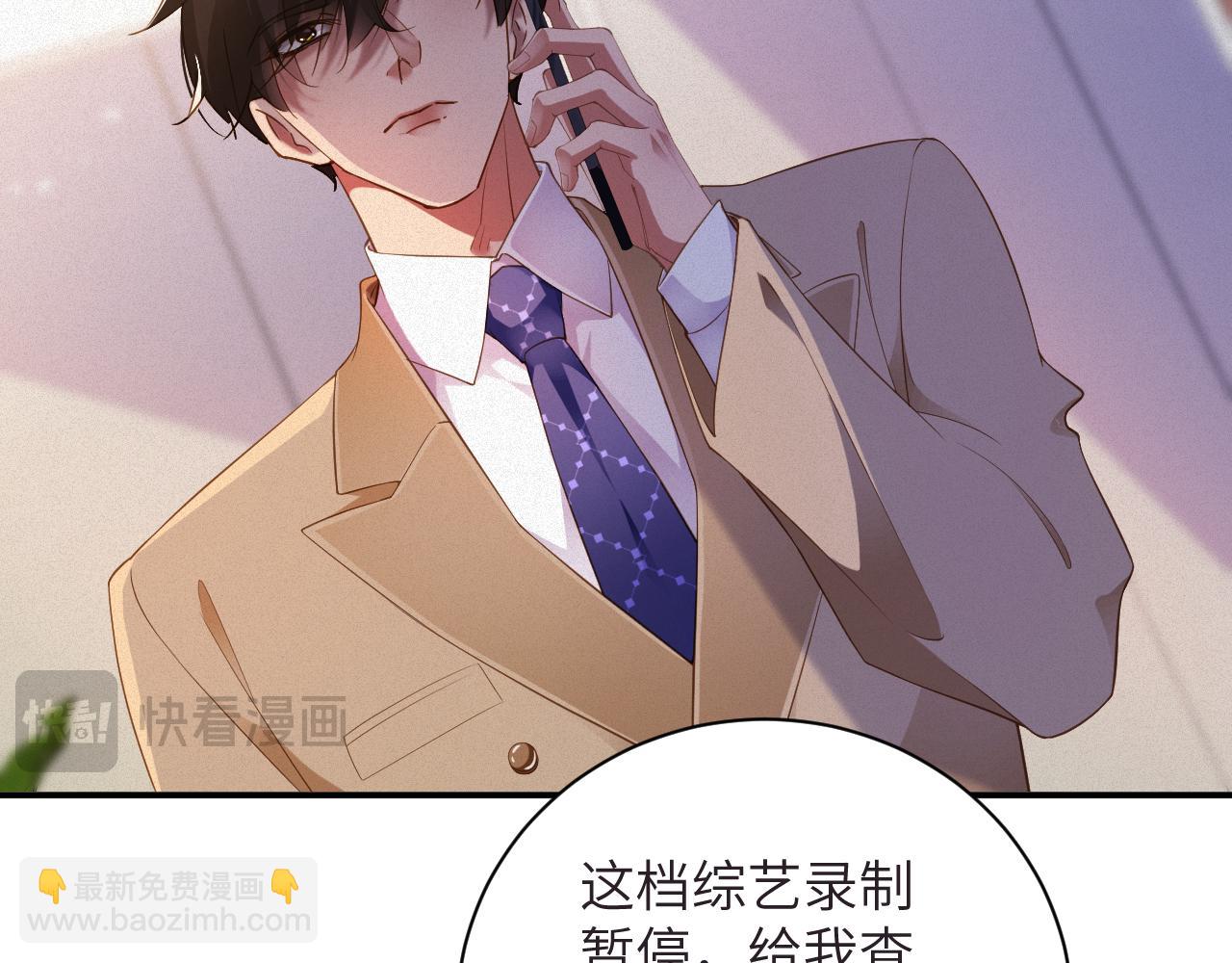 第67集 穷追不舍(1/2)-第68话