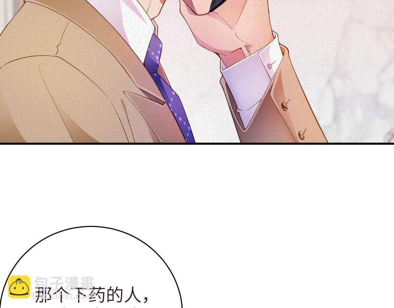 第67集 穷追不舍(1/2)-第68话