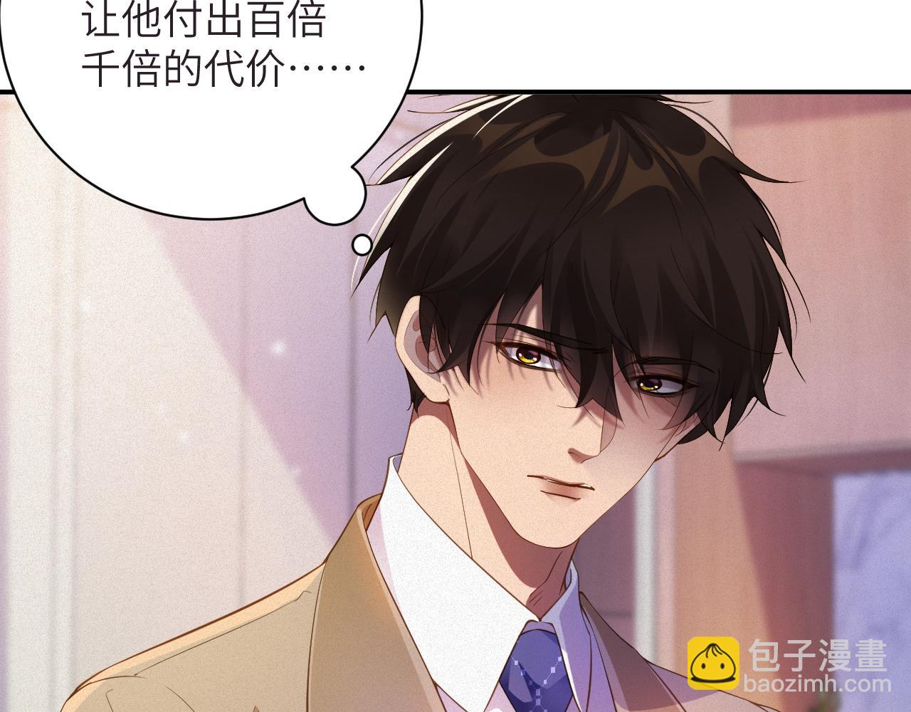 第67集 穷追不舍(1/2)-第68话