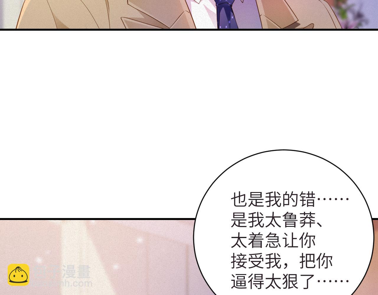 第67集 穷追不舍(1/2)-第68话