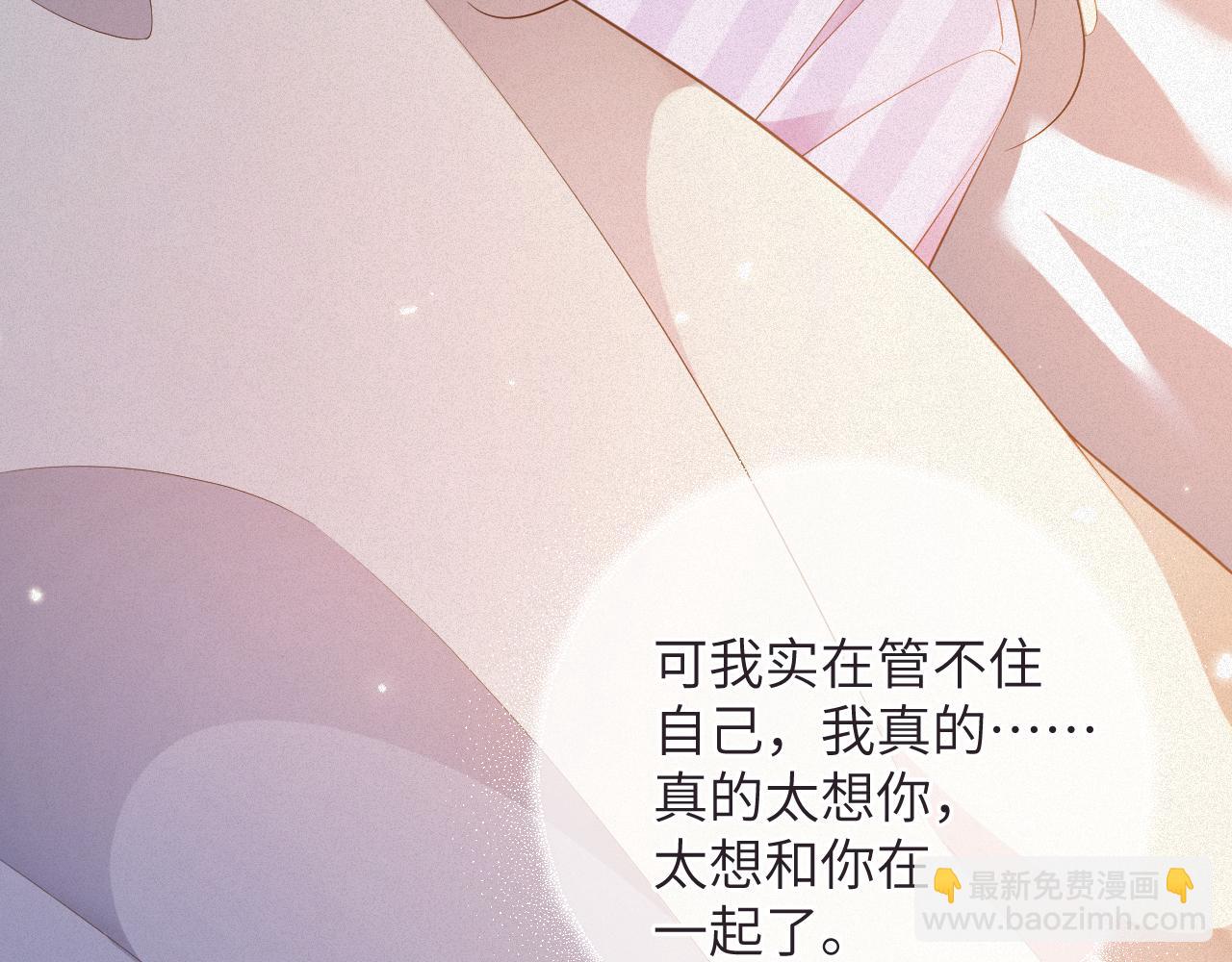 第67集 穷追不舍(1/2)-第68话