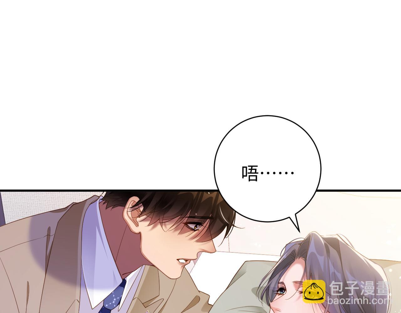 第67集 穷追不舍(1/2)-第68话