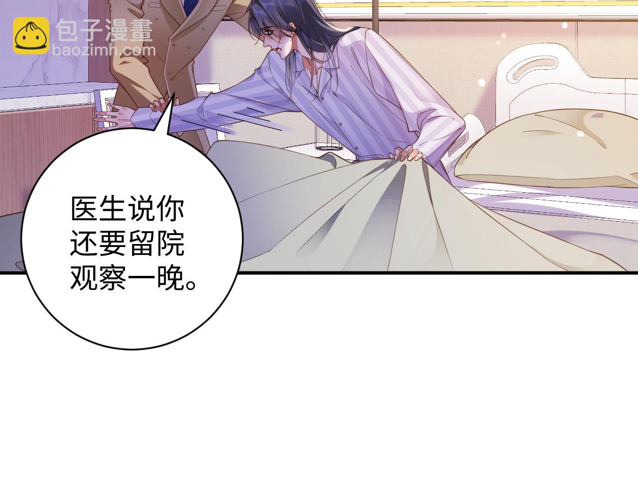 第67集 穷追不舍(1/2)-第68话