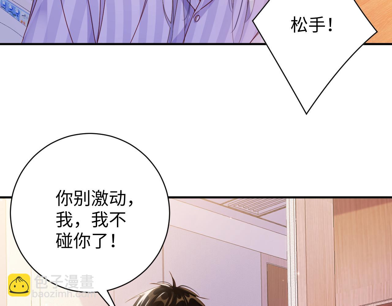 第67集 穷追不舍(1/2)-第68话