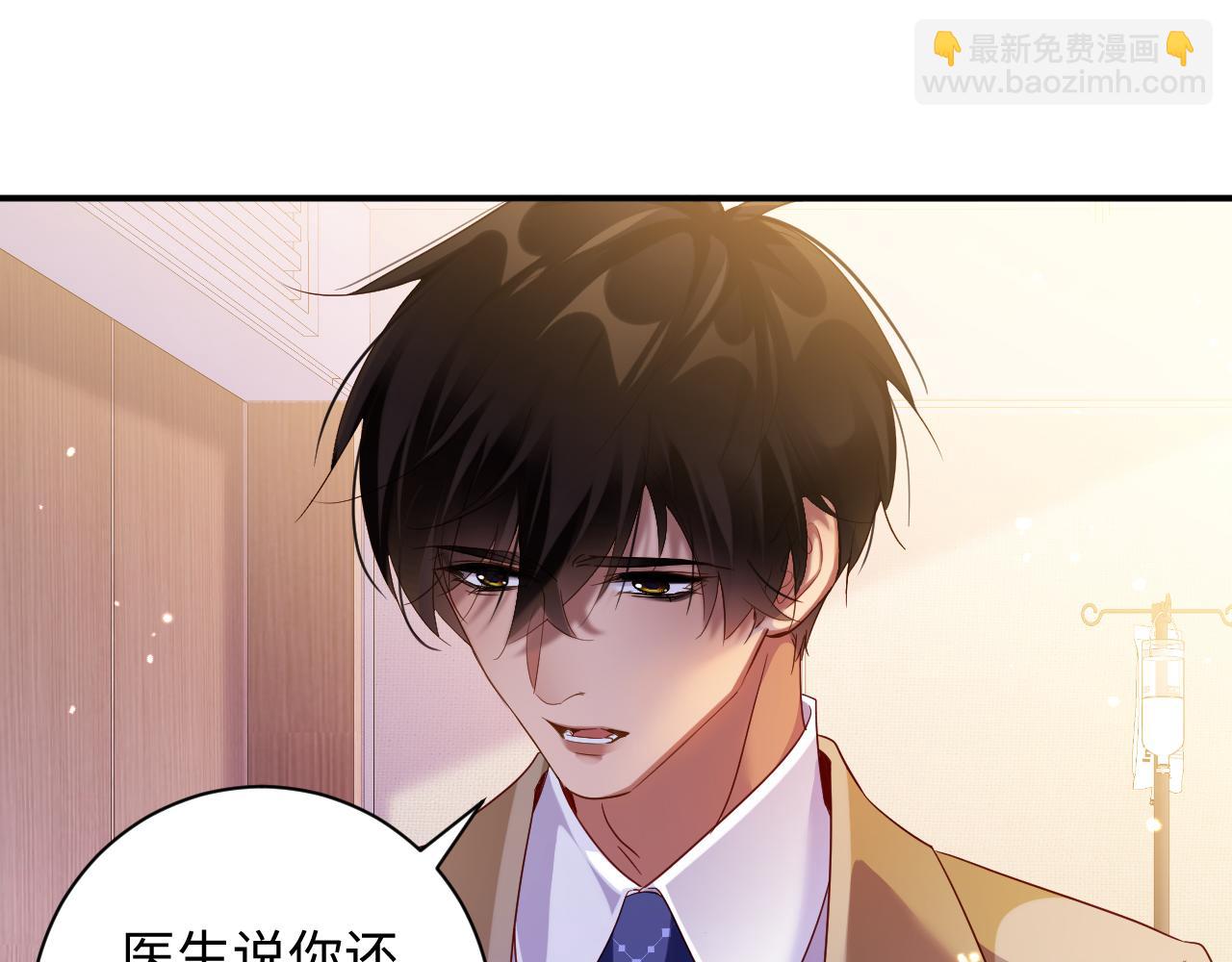 第67集 穷追不舍(1/2)-第68话