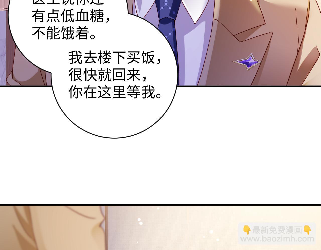 第67集 穷追不舍(1/2)-第68话