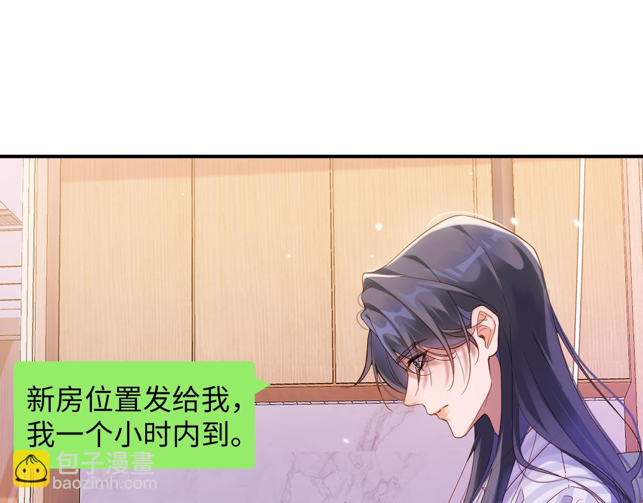 第67集 穷追不舍(1/2)-第68话