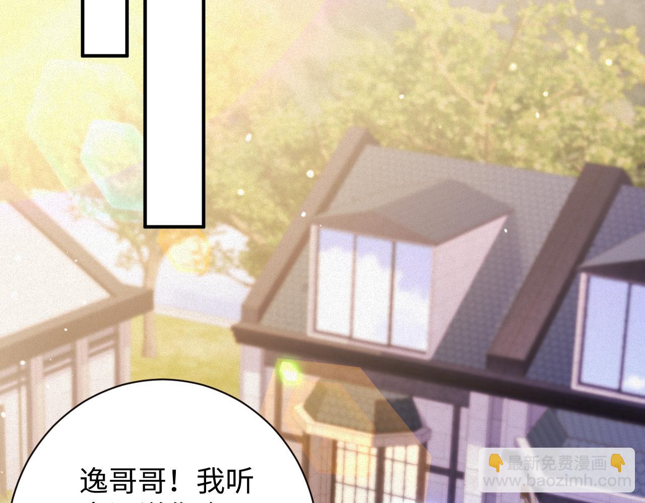 第67集 穷追不舍(1/2)-第68话