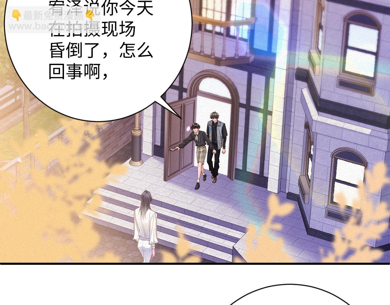 第67集 穷追不舍(1/2)-第68话