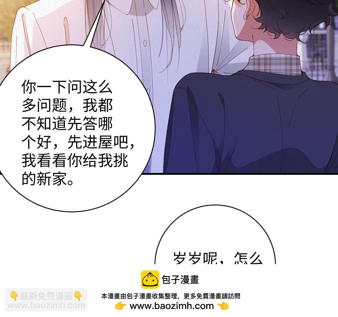 第67集 穷追不舍(1/2)-第68话