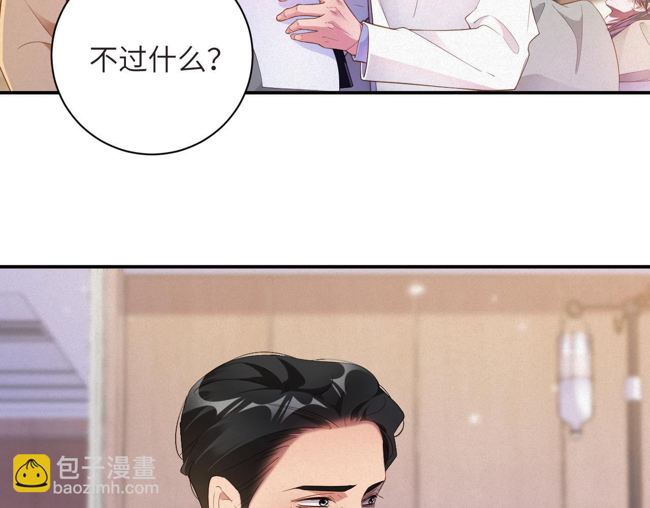 第67集 穷追不舍(1/2)-第68话