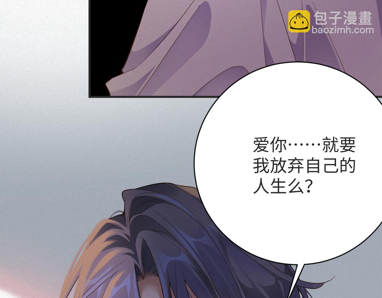 第8话   看到你就恶心(1/2)-第8话