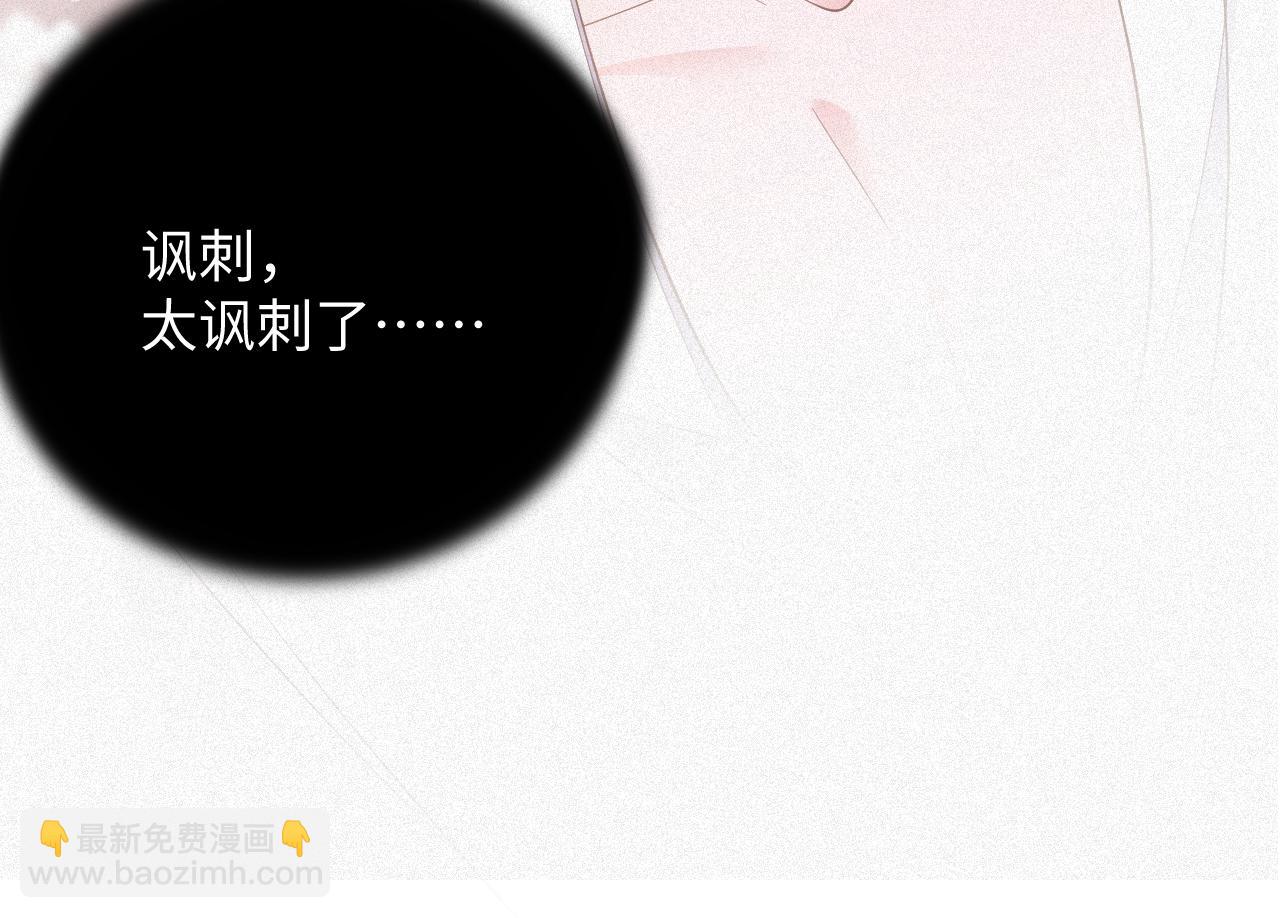 第8话   看到你就恶心(1/2)-第8话