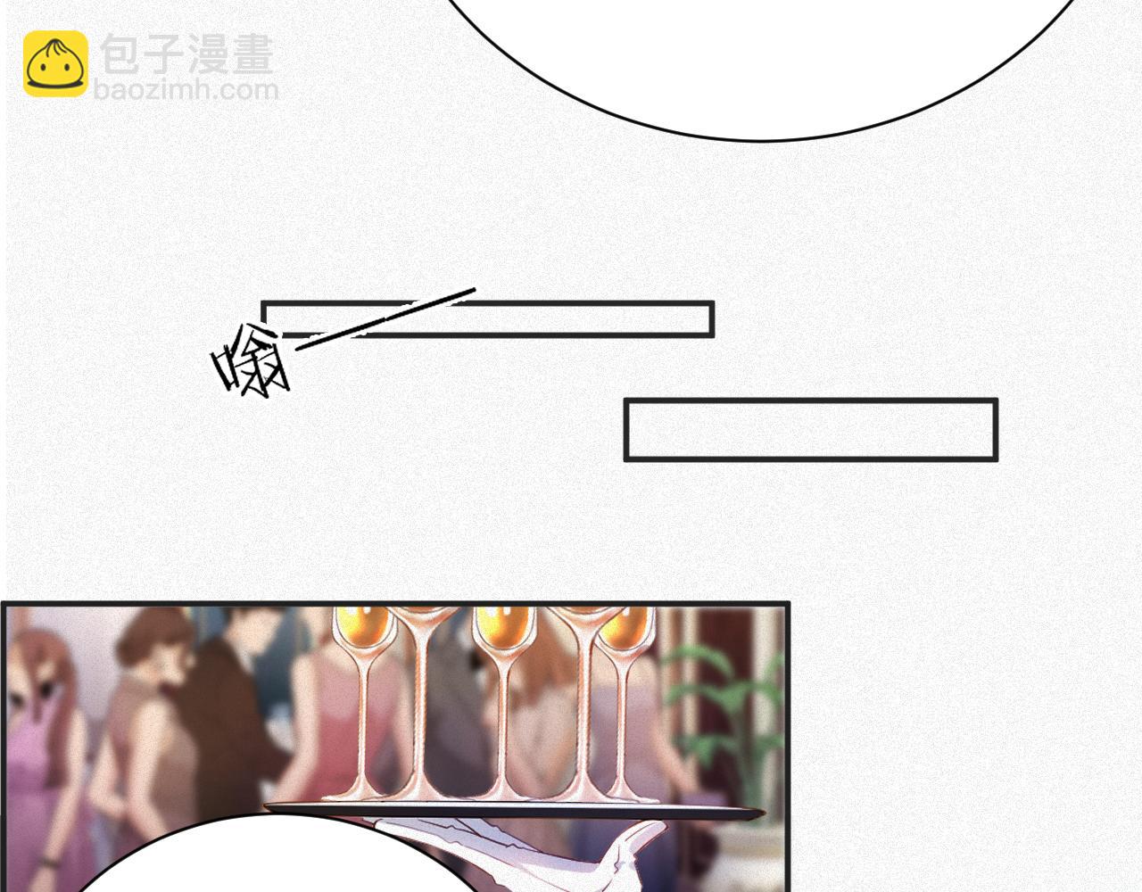 第8话   看到你就恶心(1/2)-第8话