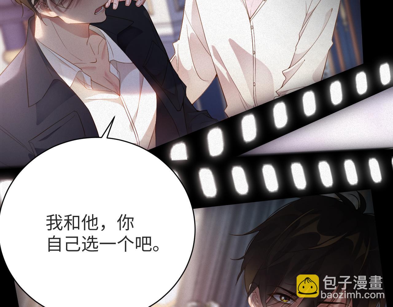 第8话   看到你就恶心(1/2)-第8话