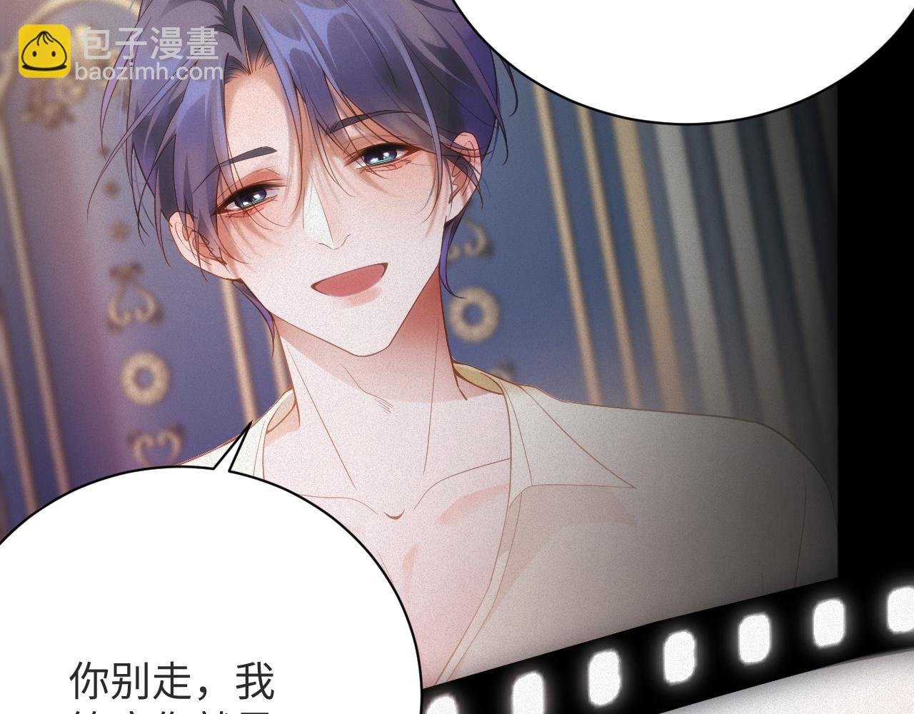 第8话   看到你就恶心(1/2)-第8话