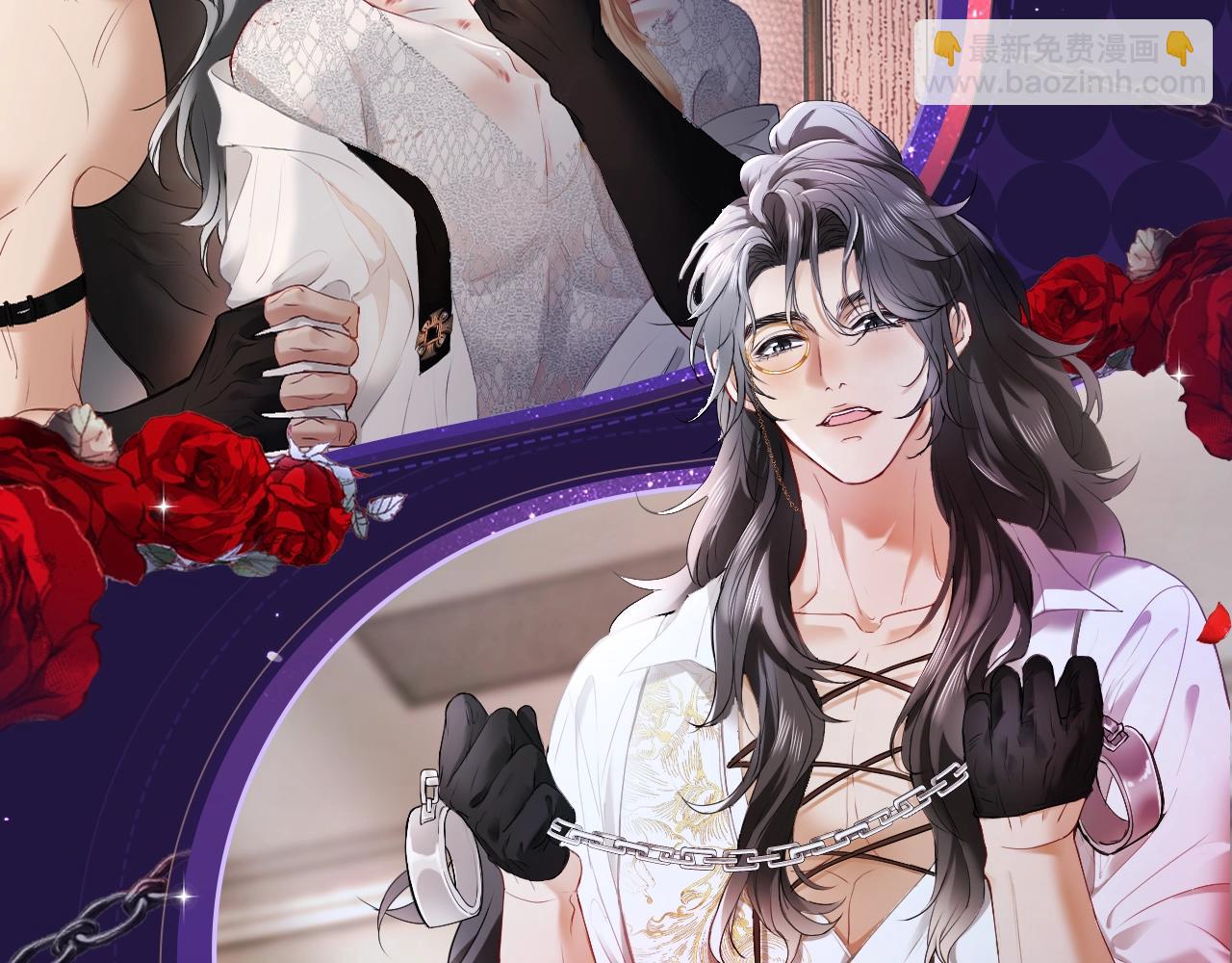 特典祈愿&middot;6月12日 &ldquo;爱与罚&rdquo;盛宴 上演极致激情！-第106话