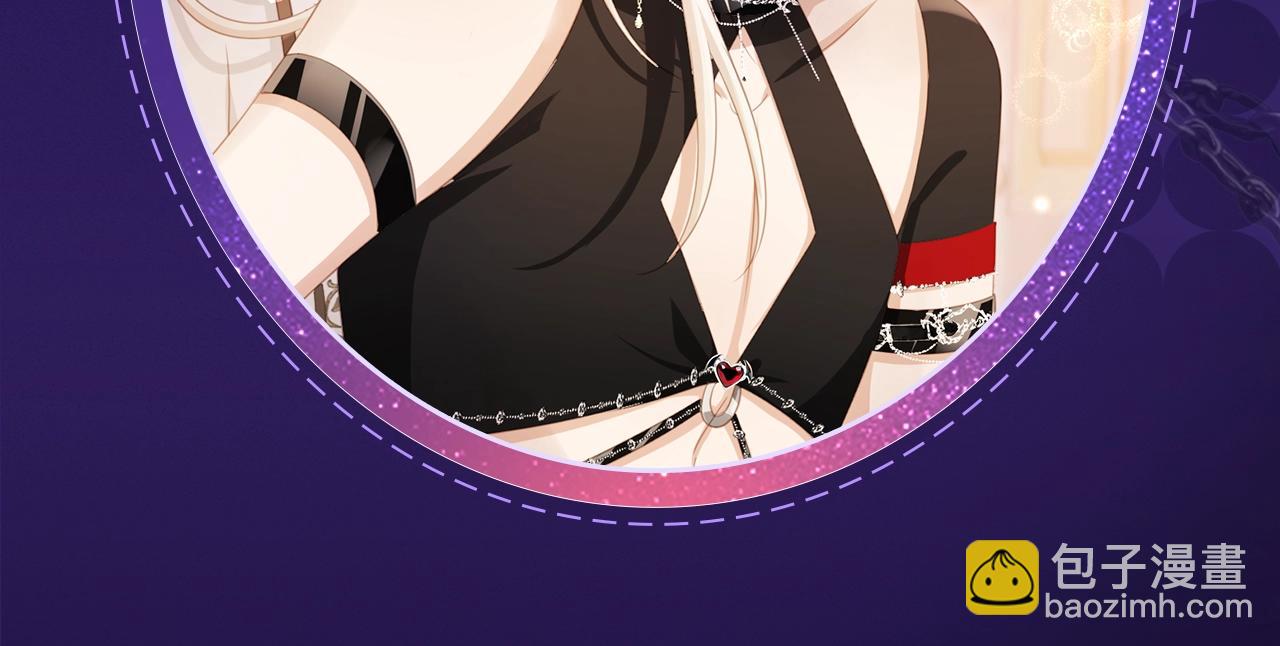 特典祈愿&middot;6月12日 &ldquo;爱与罚&rdquo;盛宴 上演极致激情！-第106话