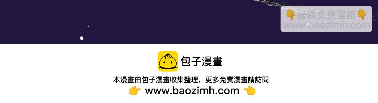 特典祈愿&middot;6月12日 &ldquo;爱与罚&rdquo;盛宴 上演极致激情！-第106话