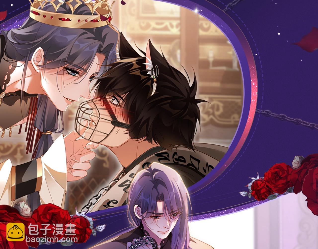 特典祈愿&middot;6月12日 &ldquo;爱与罚&rdquo;盛宴 上演极致激情！-第106话