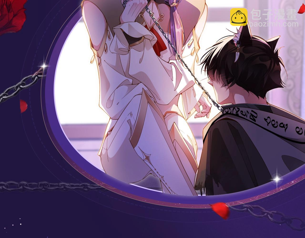 特典祈愿&middot;6月12日 &ldquo;爱与罚&rdquo;盛宴 上演极致激情！-第106话