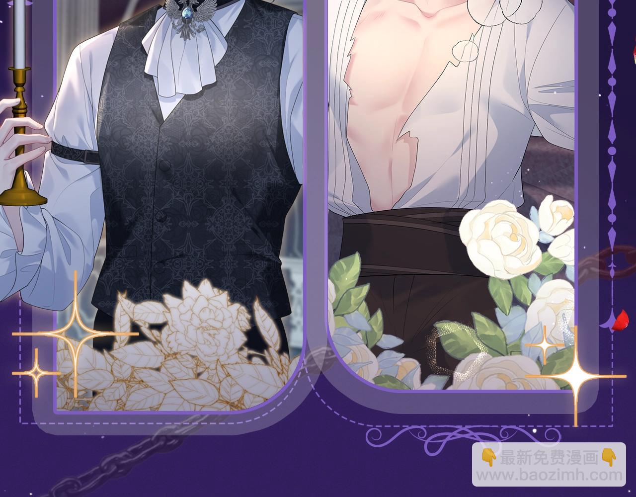 特典祈愿&middot;6月12日 &ldquo;爱与罚&rdquo;盛宴 上演极致激情！-第106话