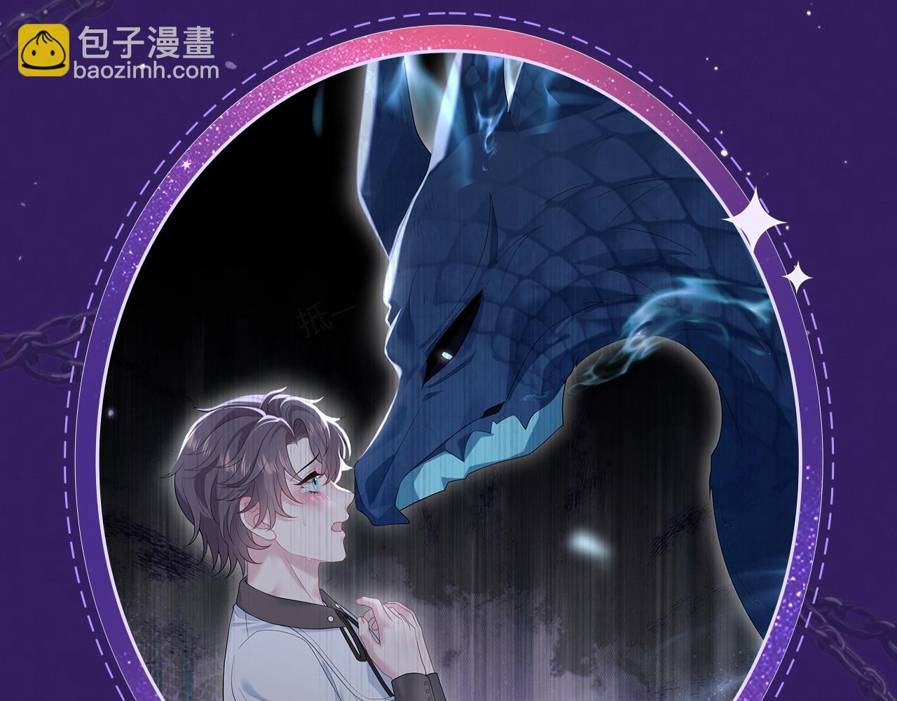 特典祈愿&middot;6月12日 &ldquo;爱与罚&rdquo;盛宴 上演极致激情！-第106话