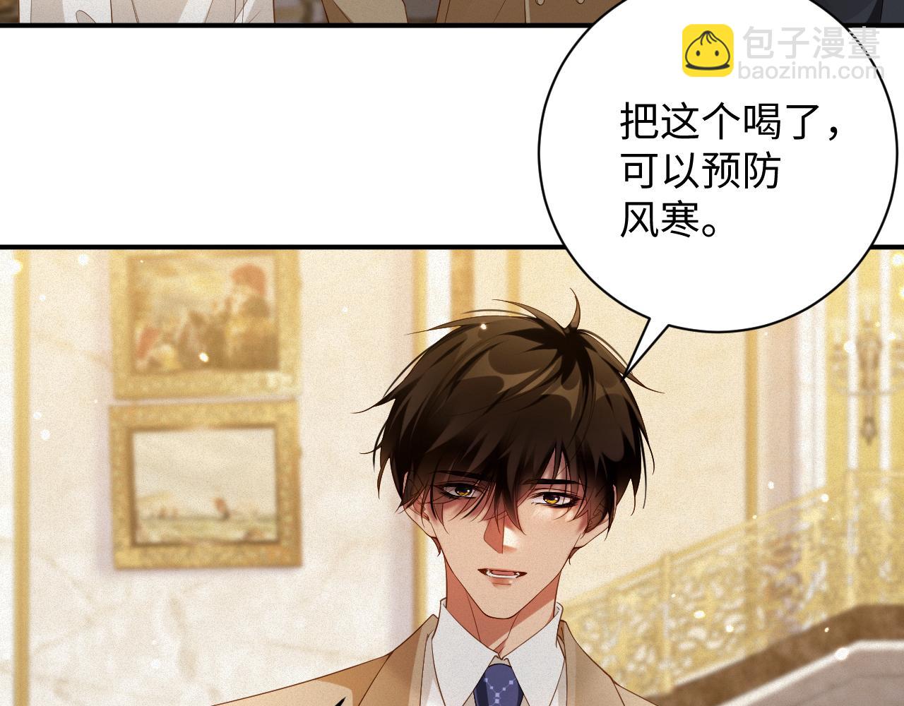 第69集  夜凌寒的另一面(1/2)-第70话