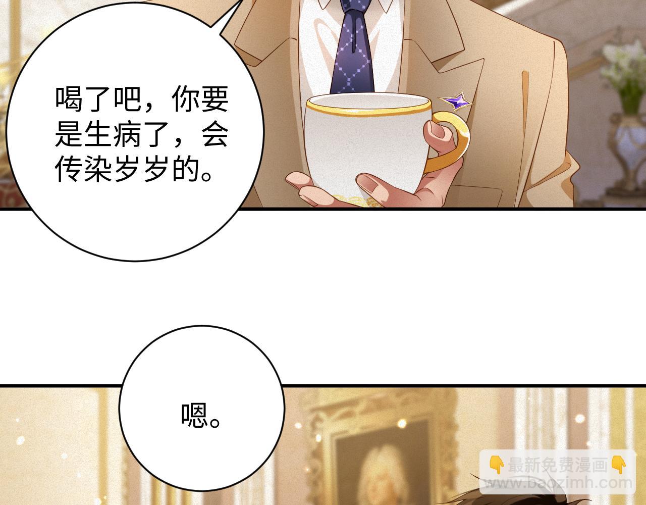 第69集  夜凌寒的另一面(1/2)-第70话