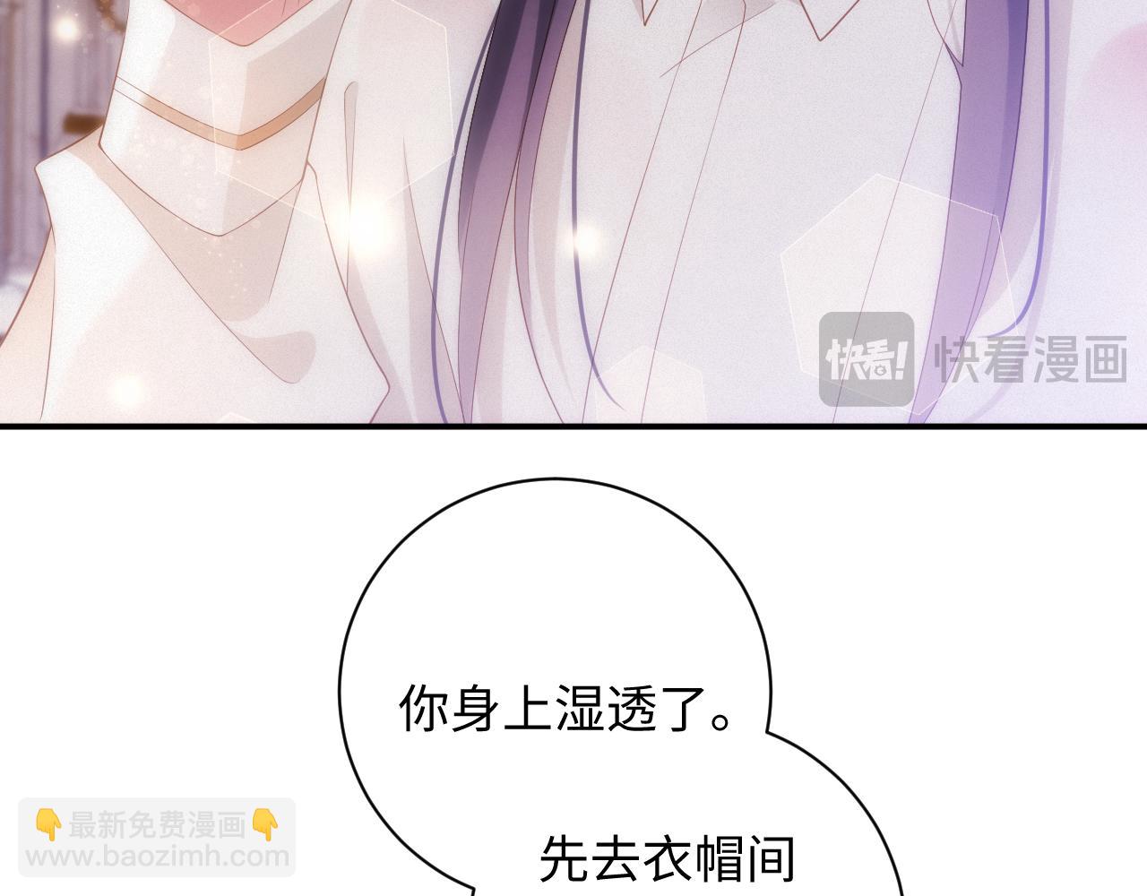 第69集  夜凌寒的另一面(1/2)-第70话