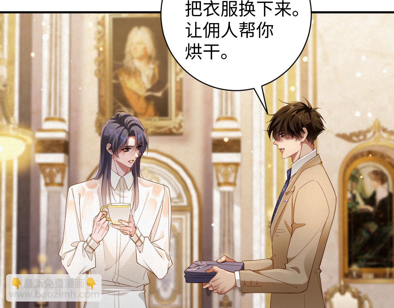 第69集  夜凌寒的另一面(1/2)-第70话