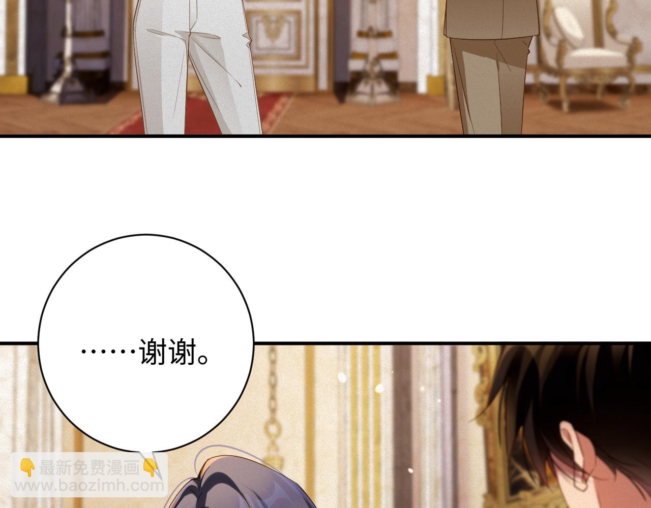 第69集  夜凌寒的另一面(1/2)-第70话