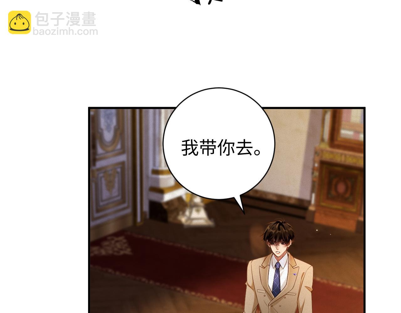 第69集  夜凌寒的另一面(1/2)-第70话