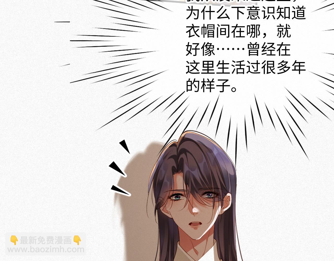 第69集  夜凌寒的另一面(1/2)-第70话