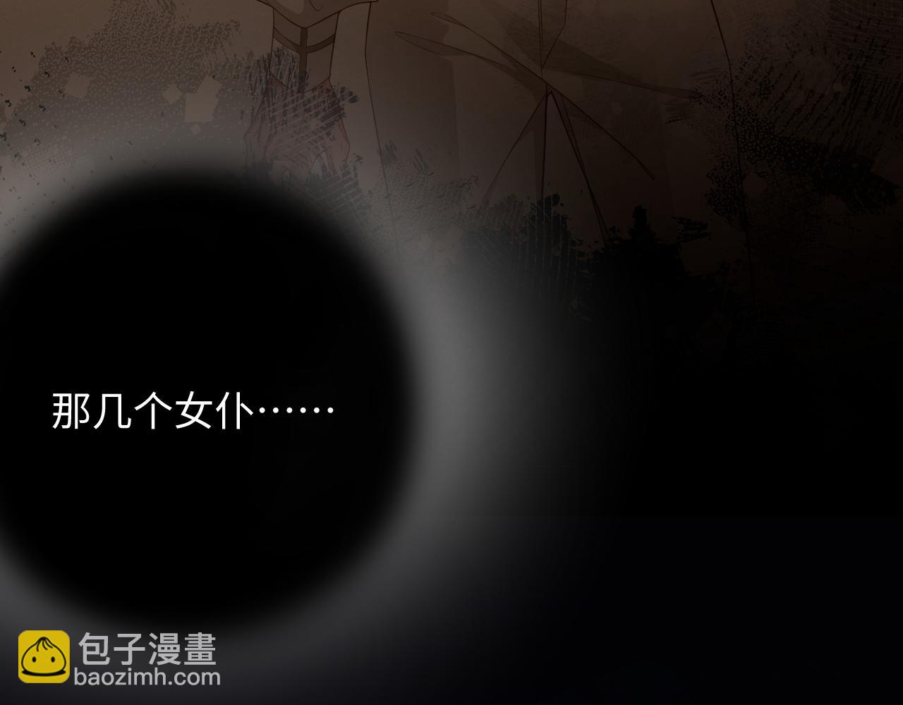 第69集  夜凌寒的另一面(1/2)-第70话