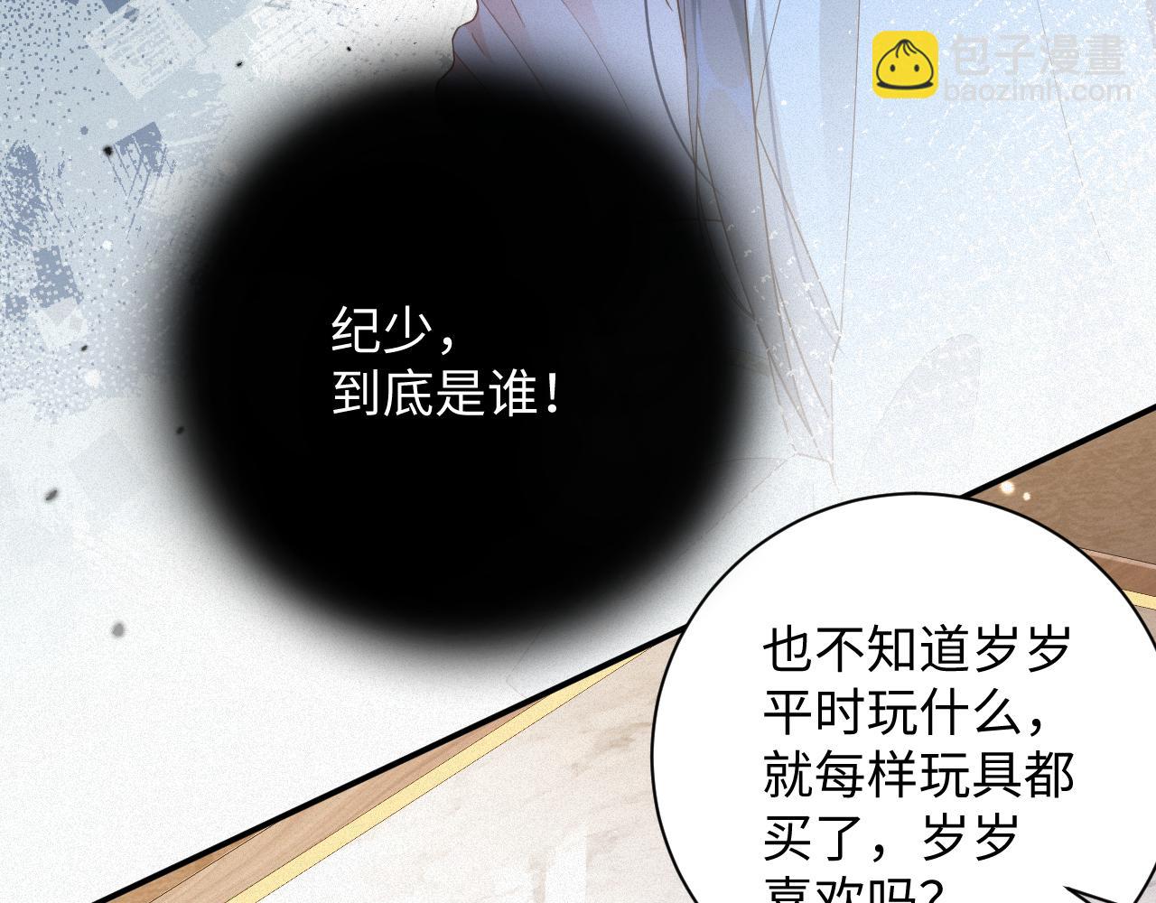 第69集  夜凌寒的另一面(1/2)-第70话