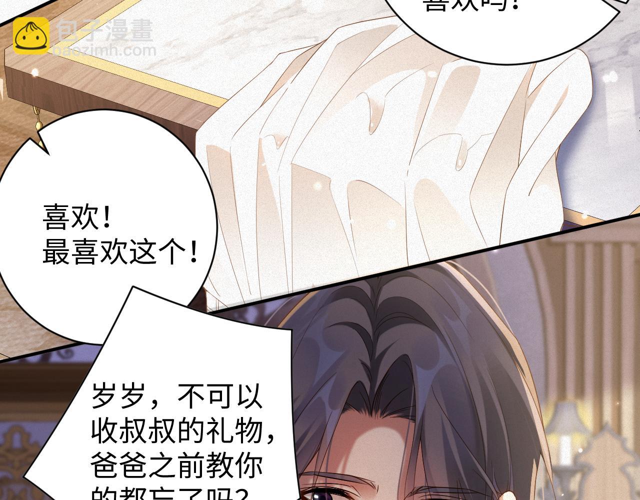 第69集  夜凌寒的另一面(1/2)-第70话