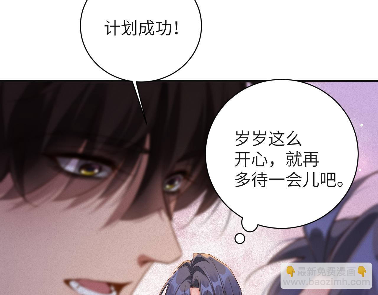 第69集  夜凌寒的另一面(1/2)-第70话