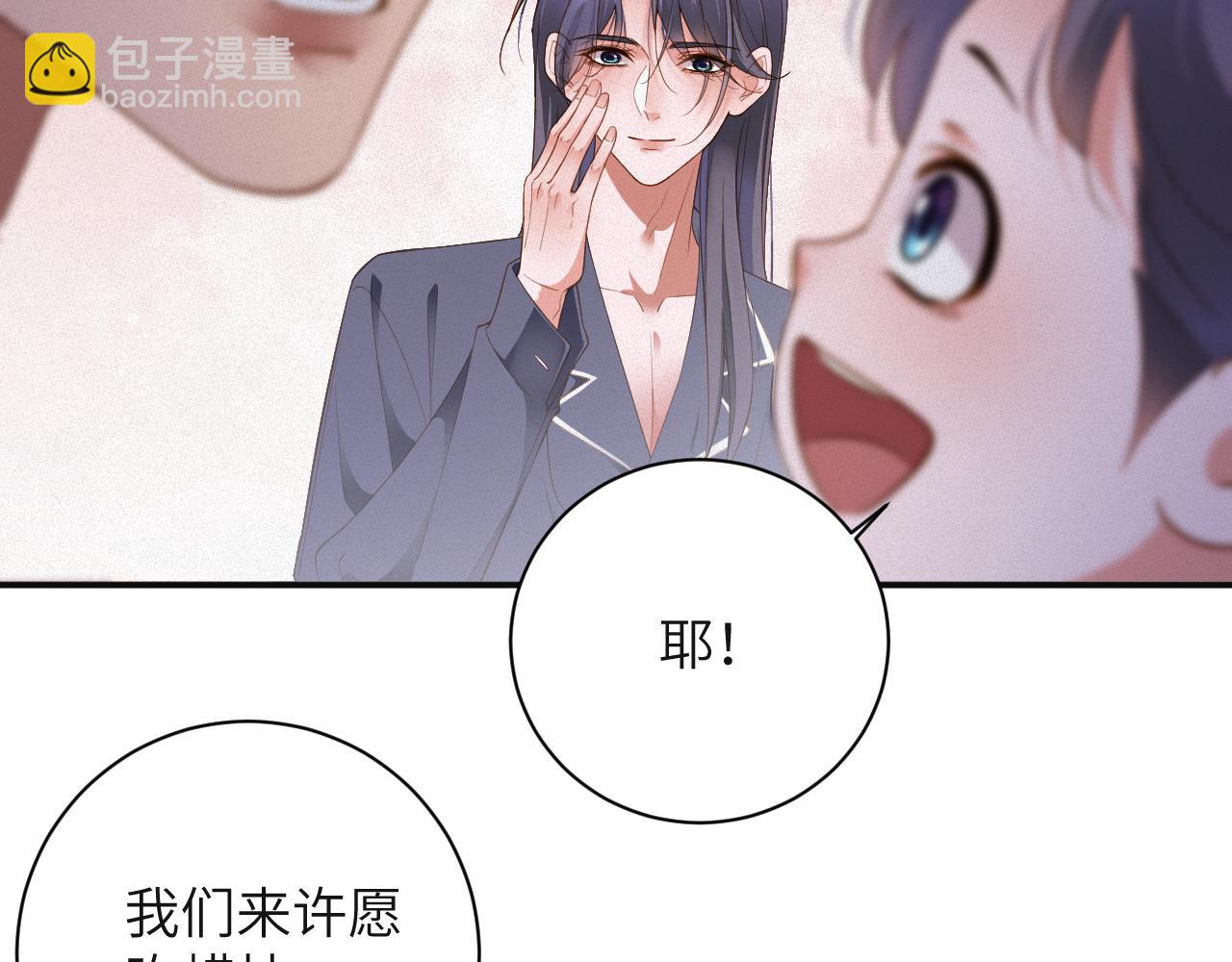 第69集  夜凌寒的另一面(1/2)-第70话