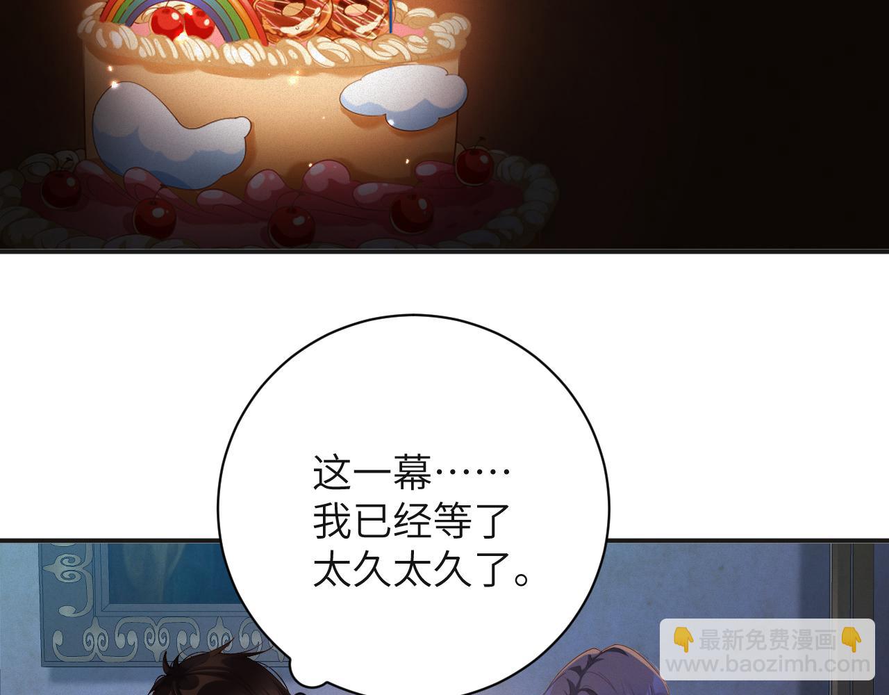 第69集  夜凌寒的另一面(1/2)-第70话