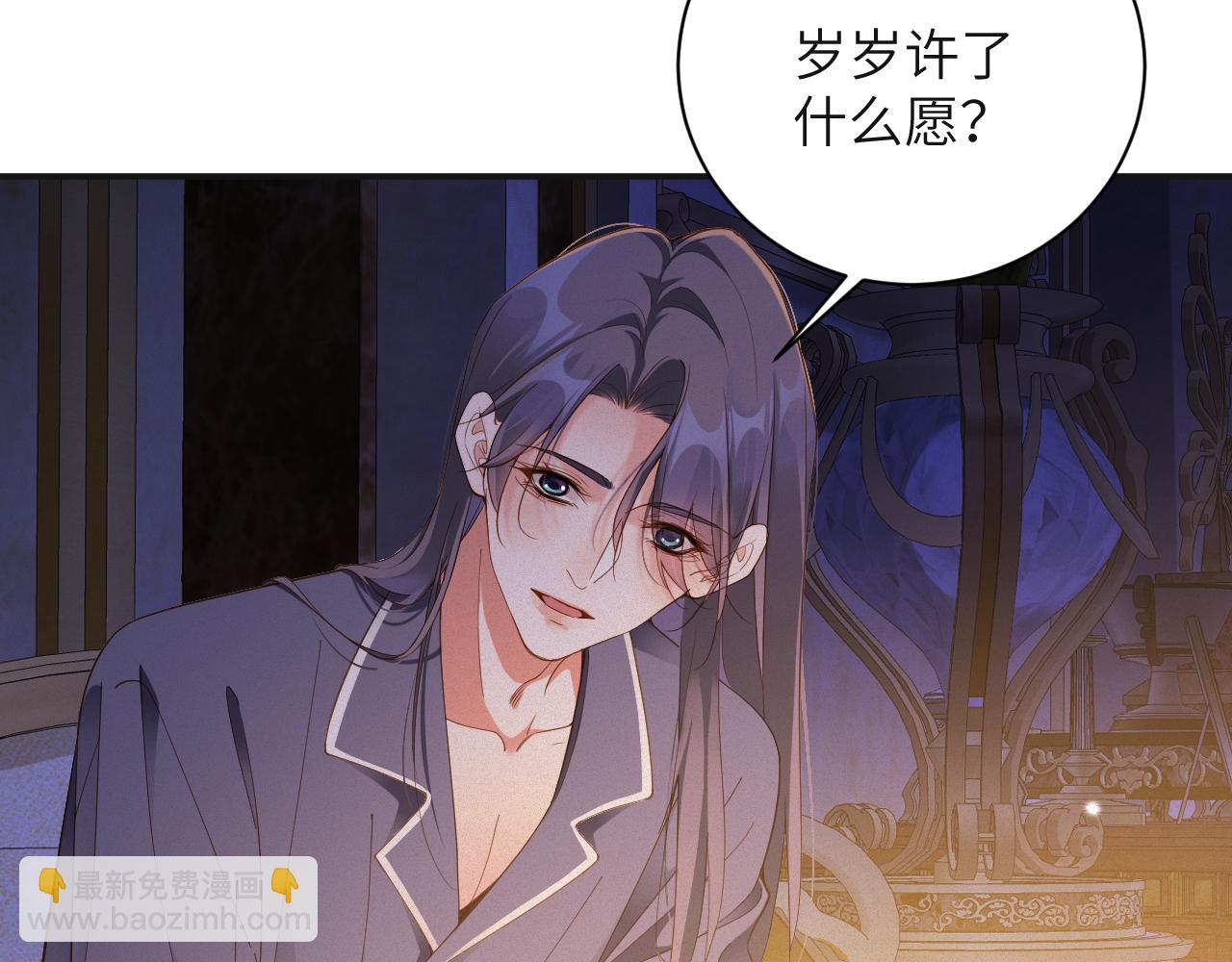 第69集  夜凌寒的另一面(1/2)-第70话