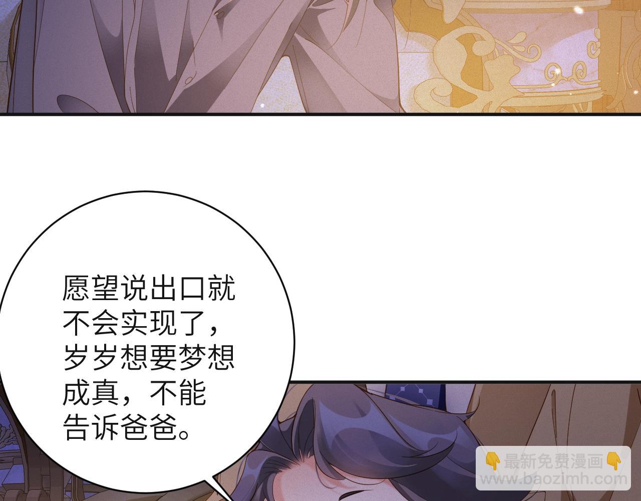 第69集  夜凌寒的另一面(1/2)-第70话