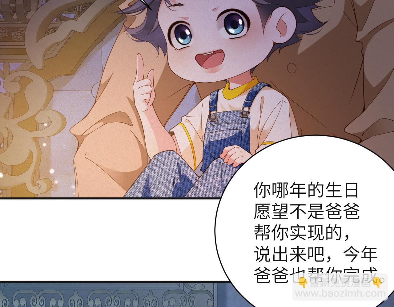 第69集  夜凌寒的另一面(1/2)-第70话