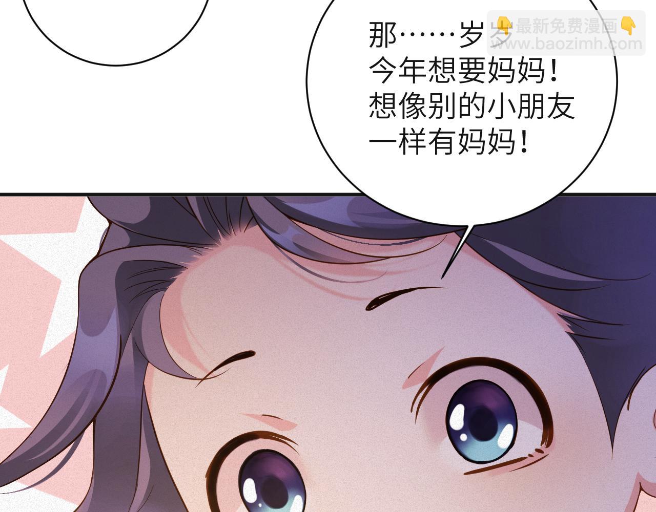 第69集  夜凌寒的另一面(1/2)-第70话