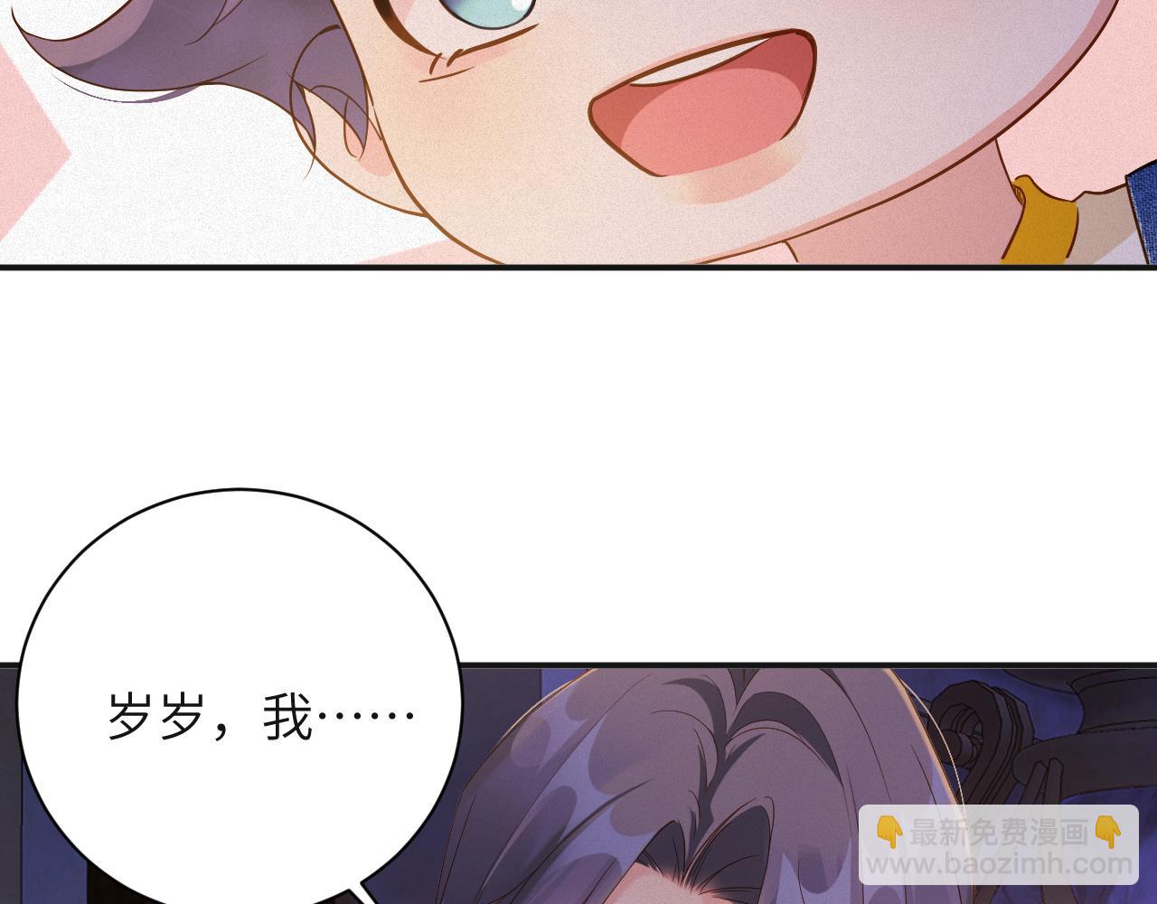 第69集  夜凌寒的另一面(1/2)-第70话