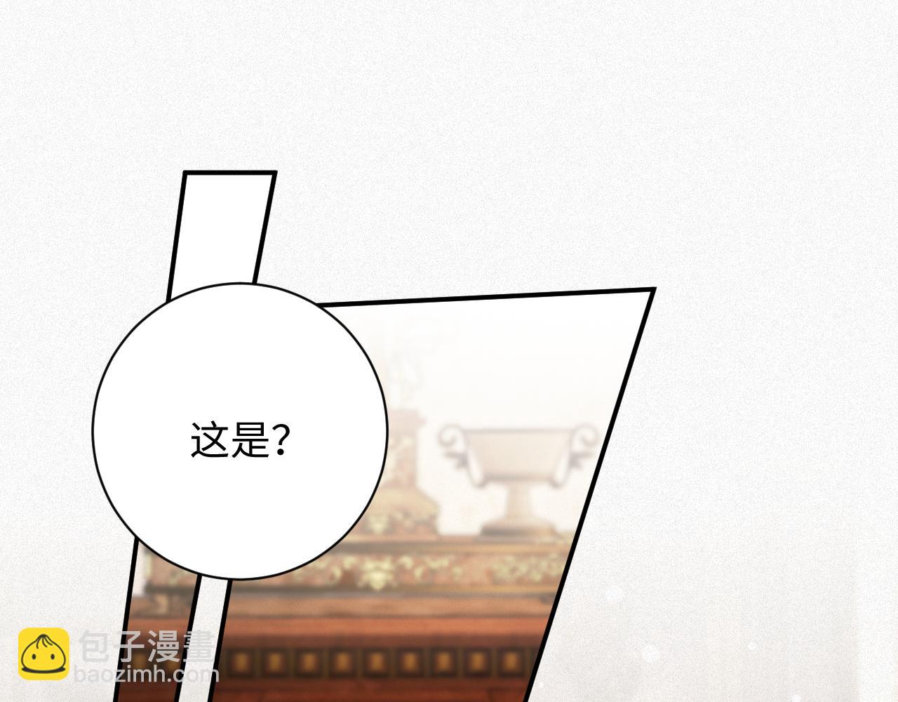 第69集  夜凌寒的另一面(1/2)-第70话